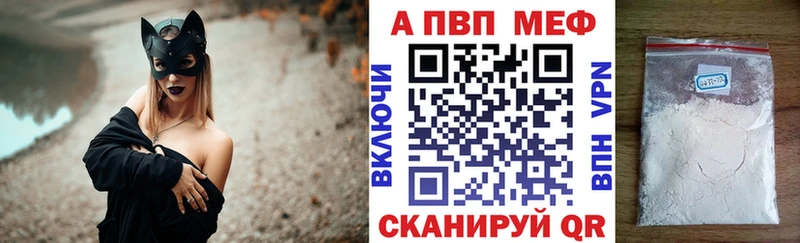 Купить где  Краснослободск  Alpha-PVP кристаллы 
