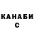 Кетамин ketamine Shakh FF