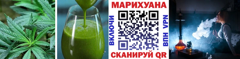 Купить  Краснослободск  Canna-Cookies марихуана 