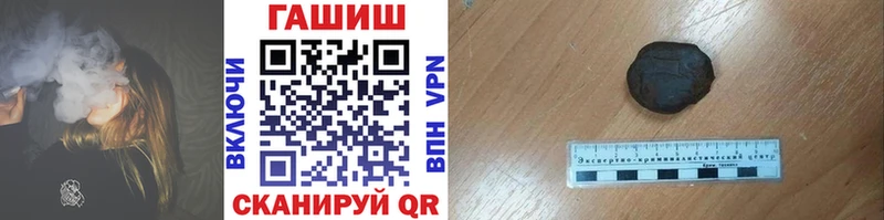 ГАШИШ hashish  Купить закладки  Краснослободск 
