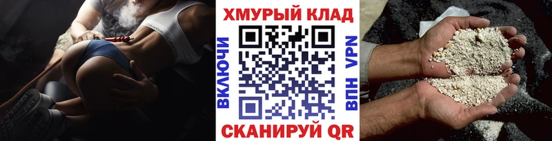 ГЕРОИН Афган  Купить закладки  Краснослободск 