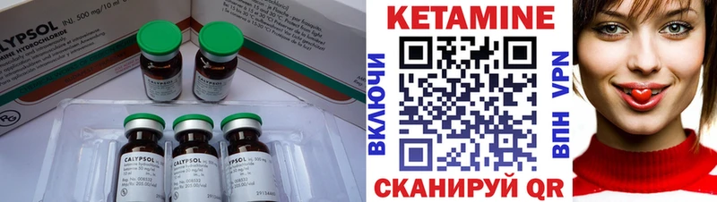 Купить где  Краснослободск  КЕТАМИН ketamine 