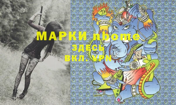 дмт Заволжье