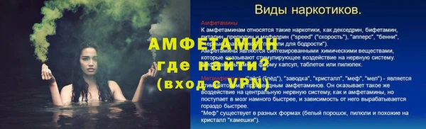 кокаин VHQ Елизово