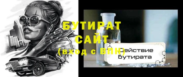 мдпв Заволжск