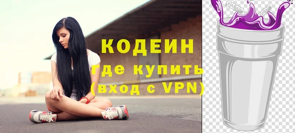 дмт Заволжье