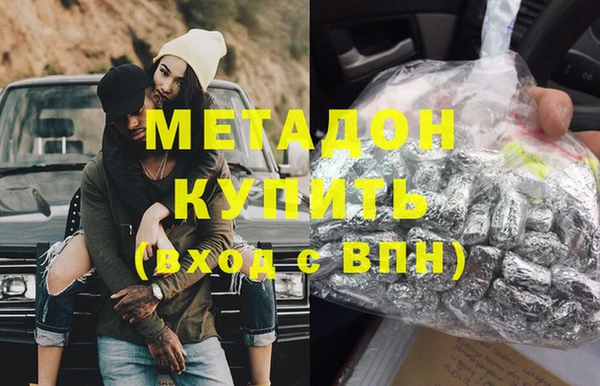 мдпв Заволжск