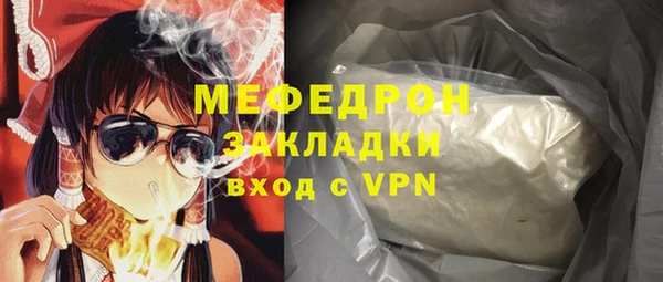 дмт Заволжье