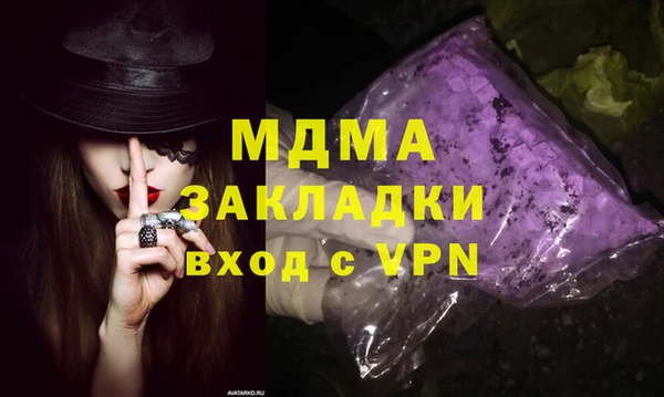 дмт Заволжье