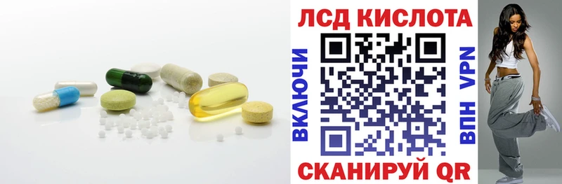 Купить где  Краснослободск  ЛСД экстази ecstasy 