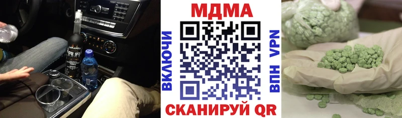 MDMA Molly  Купить где  Краснослободск 