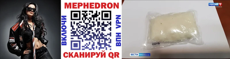 Купить где  Краснослободск  МЕФ 4 MMC 