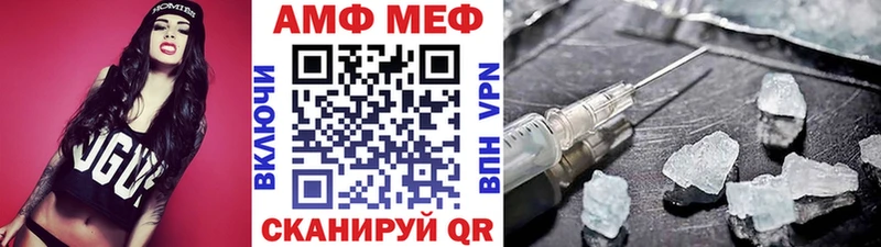 Купить закладки  Краснослободск  МЕТАМФЕТАМИН винт 