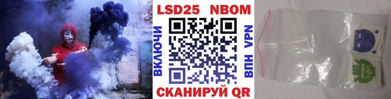 Марки 25I-NBOMe 1,8мг  Купить закладки  Краснослободск 