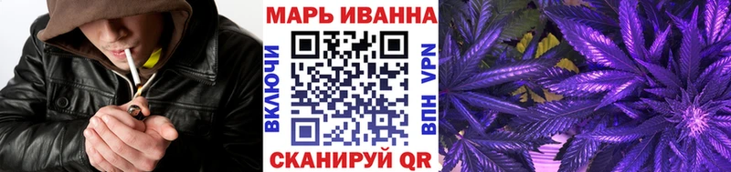Купить закладки  Краснослободск  Конопля план 